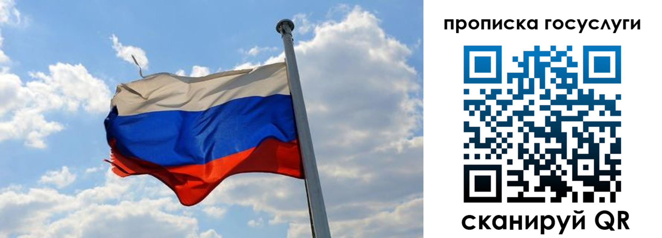 временная регистрация собственник в Иланском