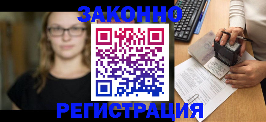 временная регистрация госуслуги в Иланском