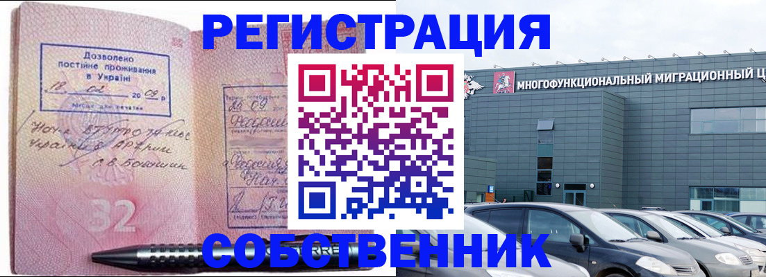 найти адрес прописки в Иланском